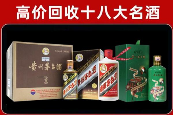 玉林市兴业回收纪念茅台酒