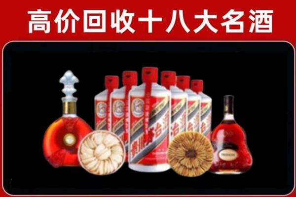 玉林市兴业烟酒回收